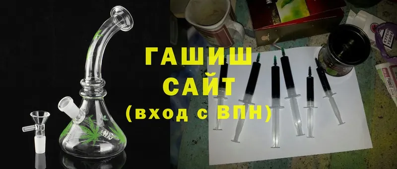 цена   Ельня  Гашиш хэш 