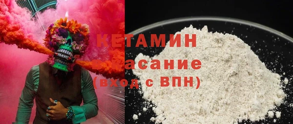 MDMA Белокуриха